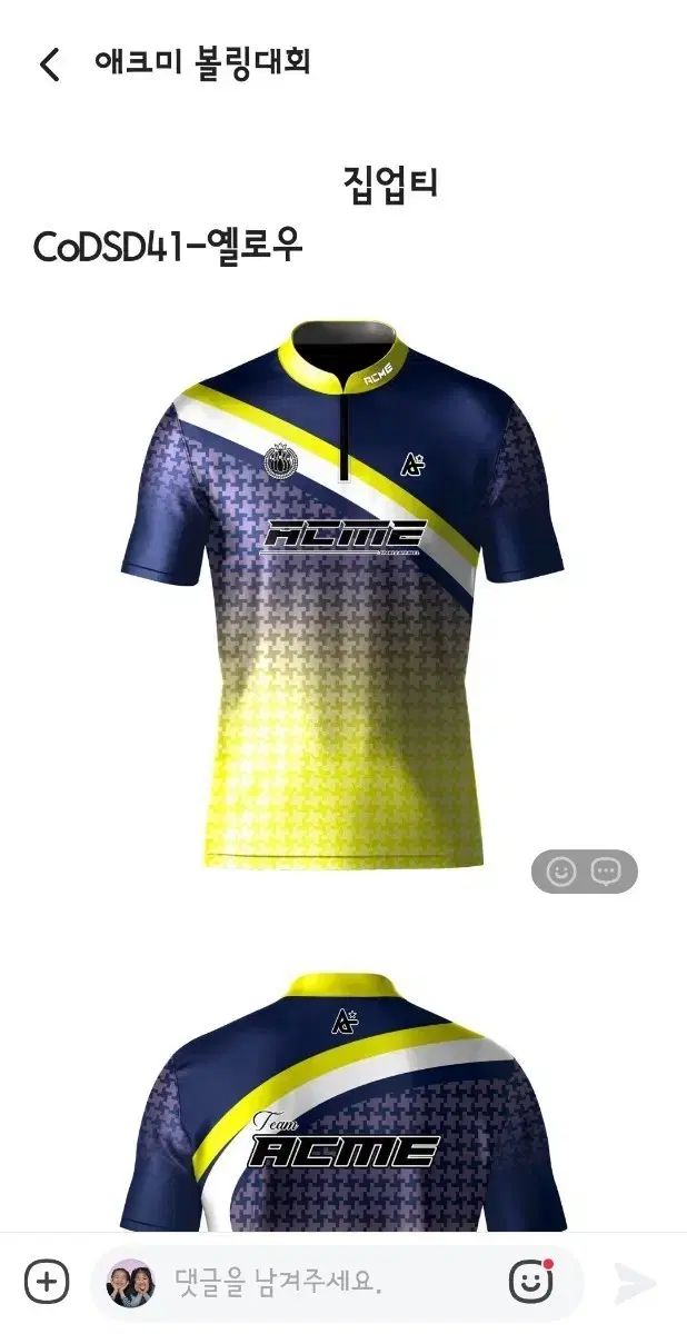 ACME ボーリング ジップアップTシャツ 100 サイズ CoDSD41