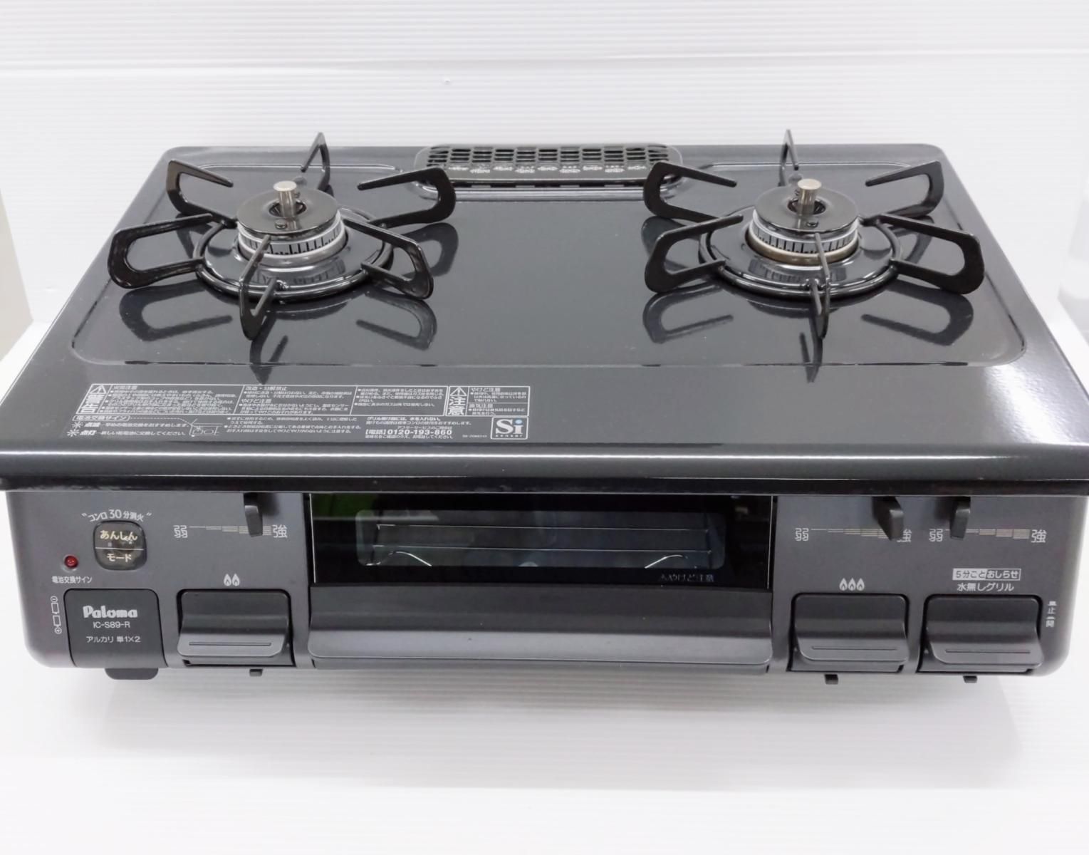 【中古品】パロマ ガスコンロ LPガス 水無し片面グリル 2024年製 IC-S89-R〇YR-54924〇