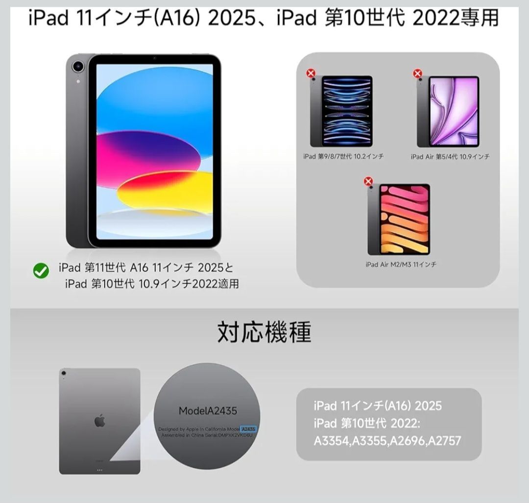 iPad 第11/10世代 ケース A16 半透明スタンド付 グレー - メルカリ