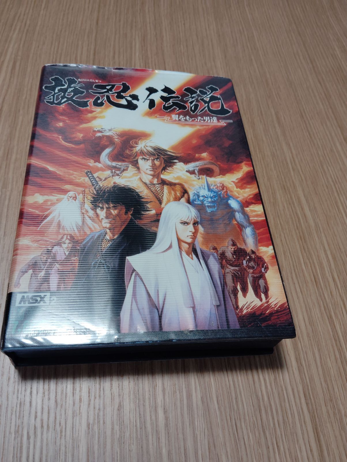MSX2 技忍伝説 翼をもった男達 4枚組 箱説付き Brain Grey