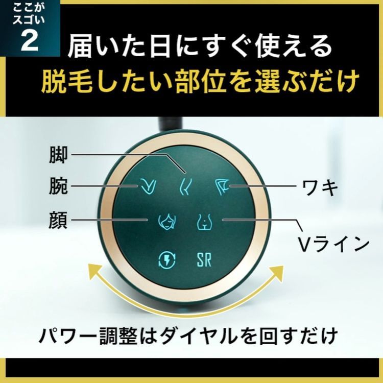 t) JOVS Dora 光美容器 A367(Dora1.2) 顔 産毛 髭 VIO HIPL SRモード