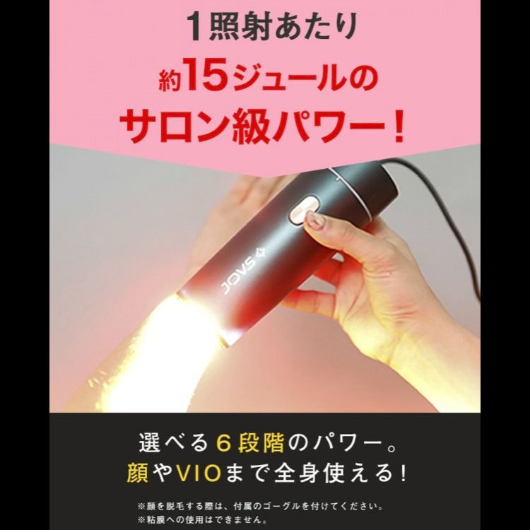 t) JOVS Dora 光美容器 A367(Dora1.2) 顔 産毛 髭 VIO HIPL SRモード