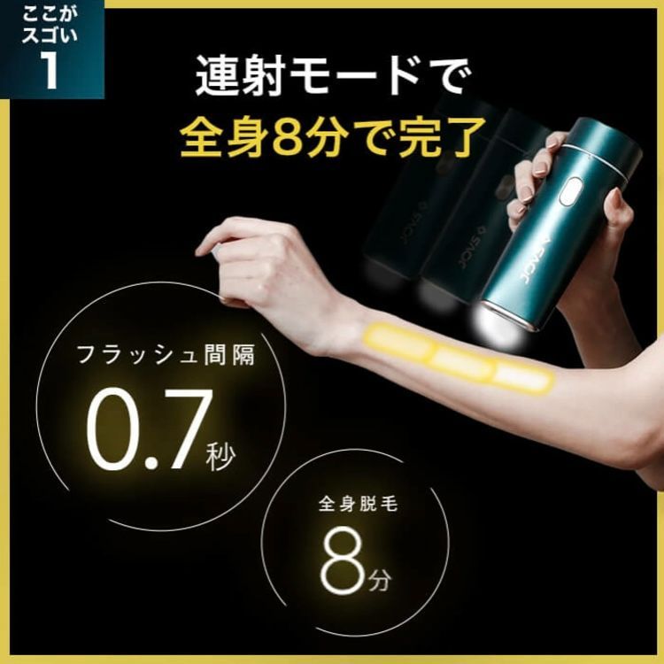 t) JOVS Dora 光美容器 A367(Dora1.2) 顔 産毛 髭 VIO HIPL SRモード