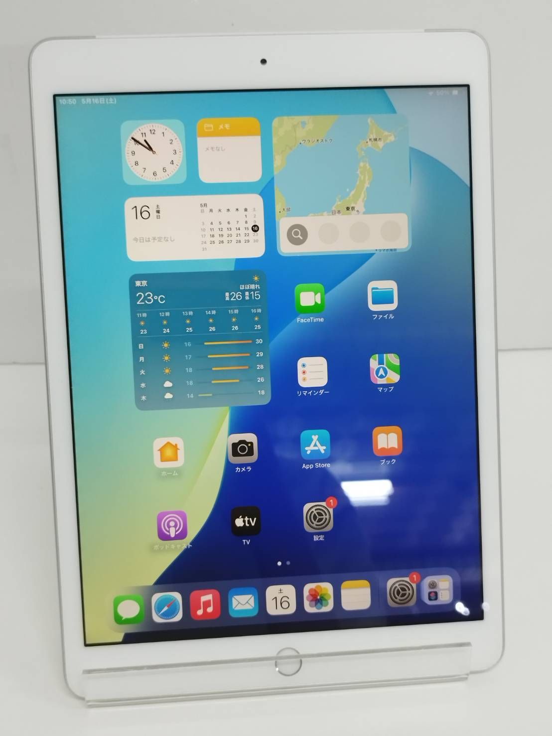 Wi-Fi+セルラー】iPad 第7世代/10.2インチ/A2198/128GB〈MW6F2J/A