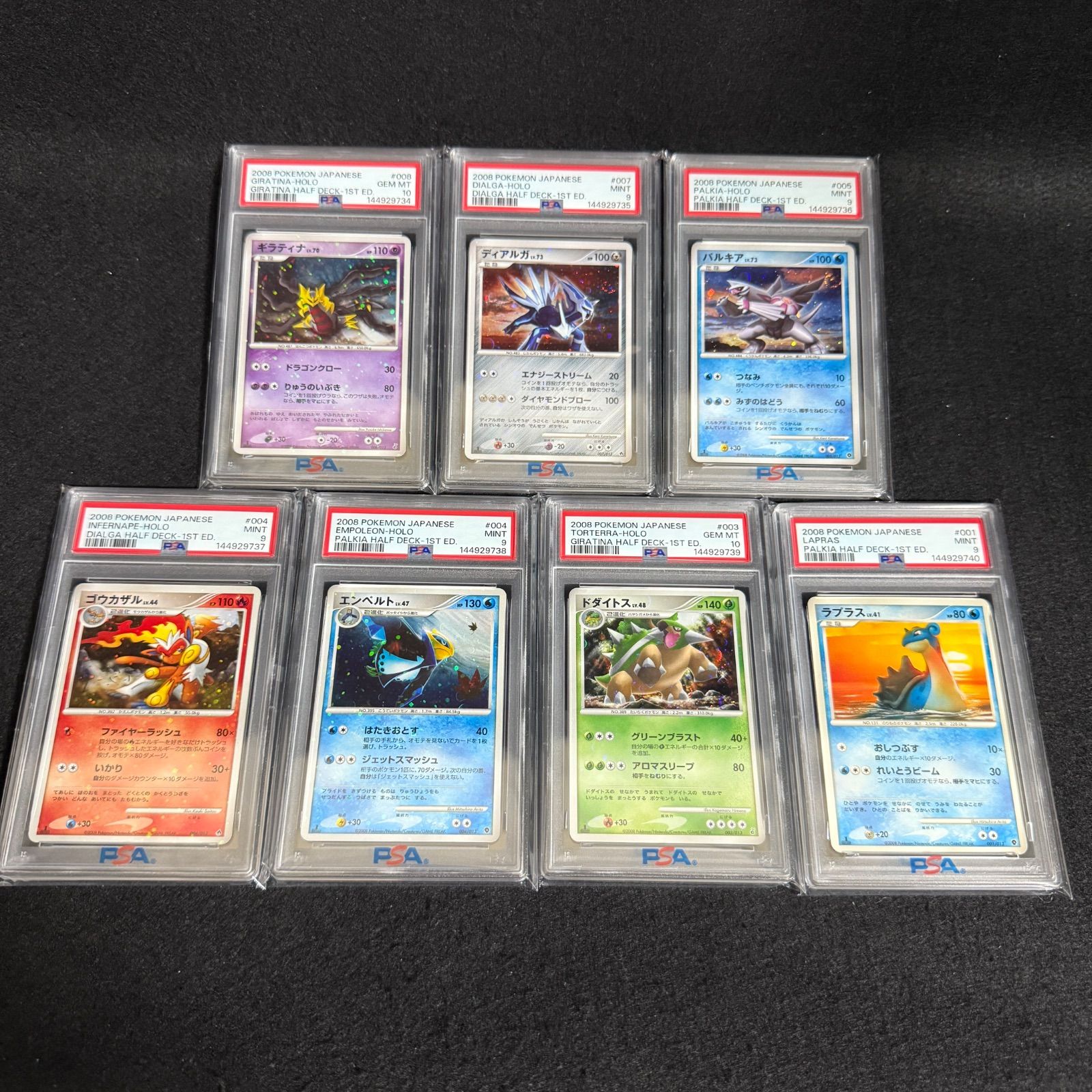 豊富な，低価 ポケモンカード エントリーパック psa 連番 ギラティナ