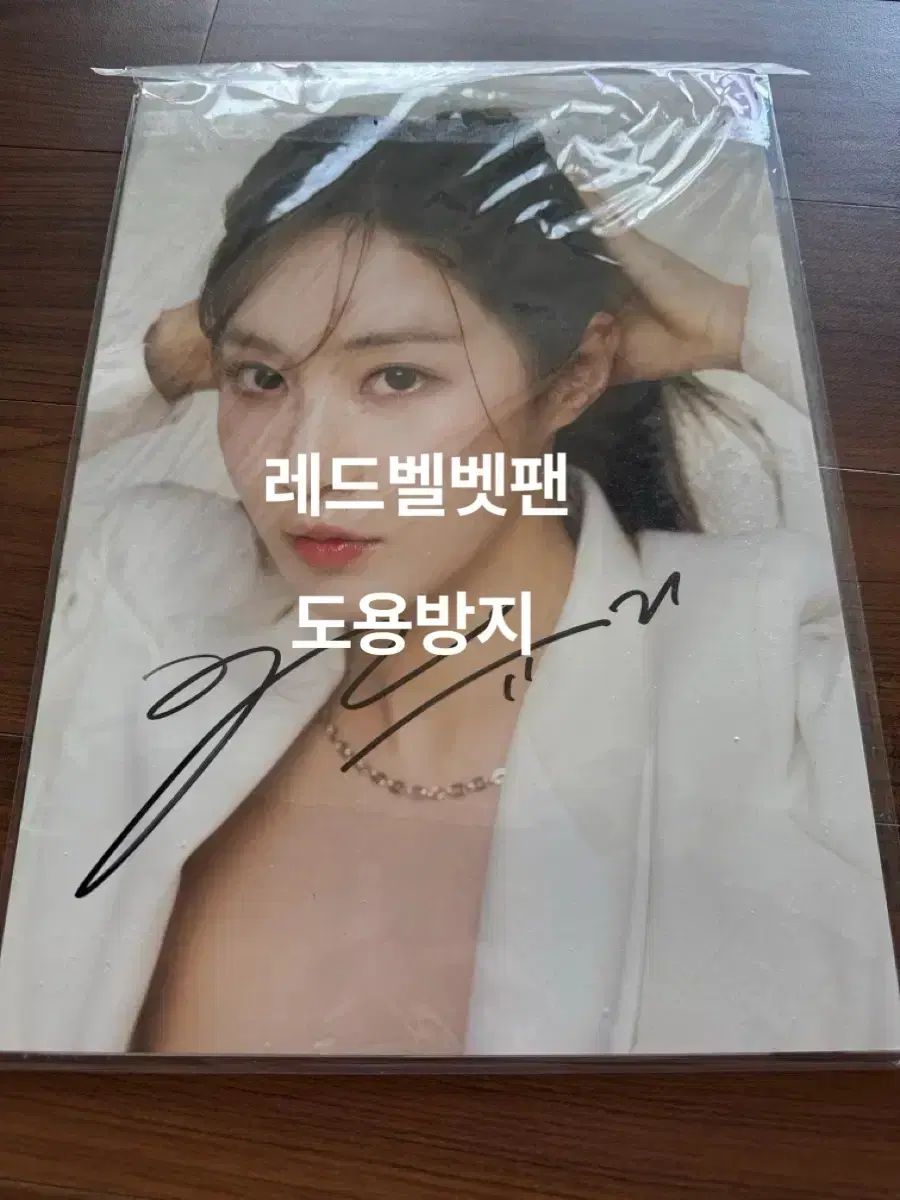 GIRLS' GENERATION(少女時代・SNSD) ユリ サイン入りポスター 出品