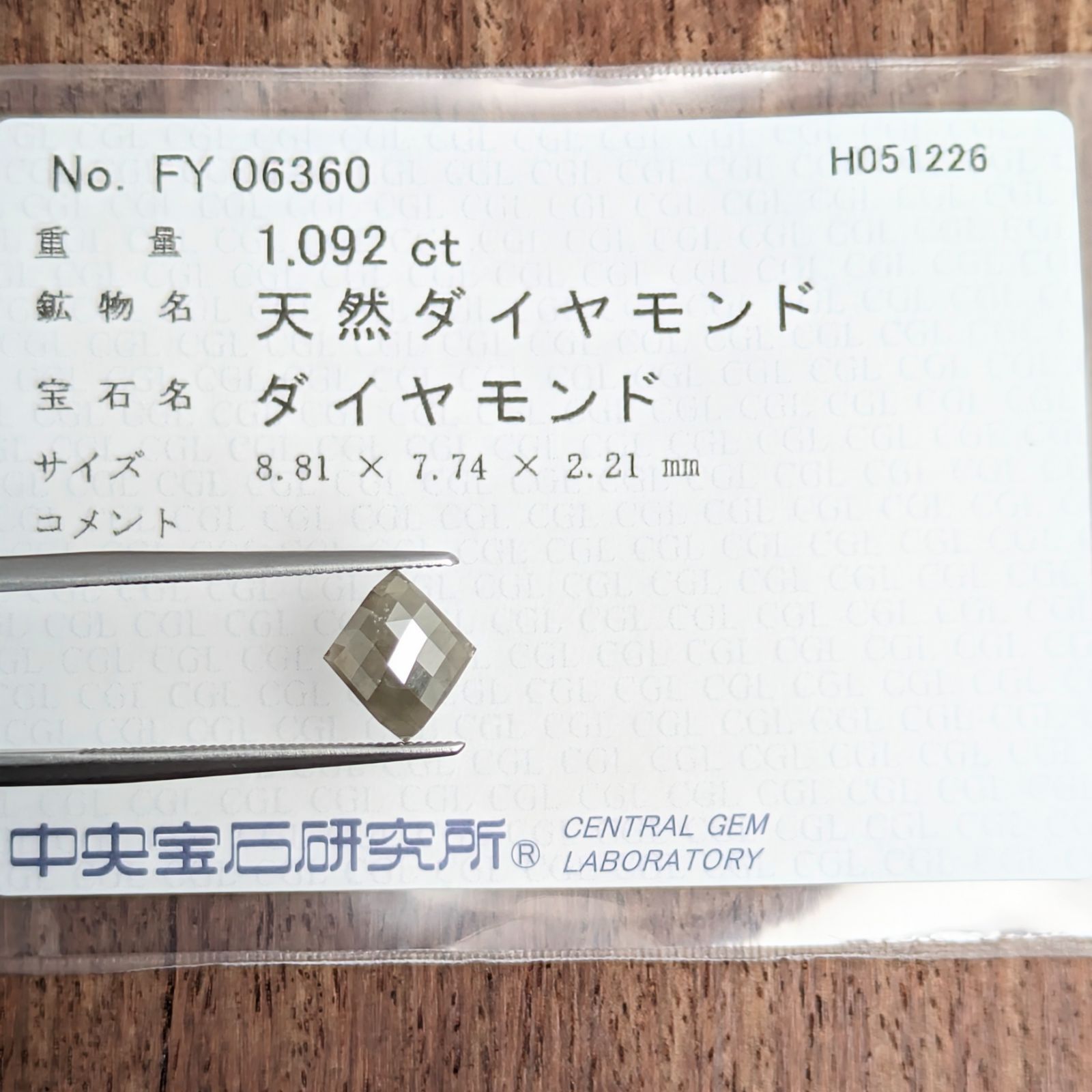 ダイヤルース【1.092ct】 PRO208869