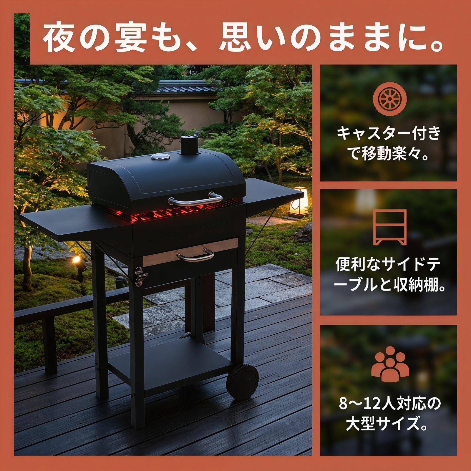 数量限定SALE☆予約販売】BBQグリル バーベキューコンロ 燻製対応 温度 
