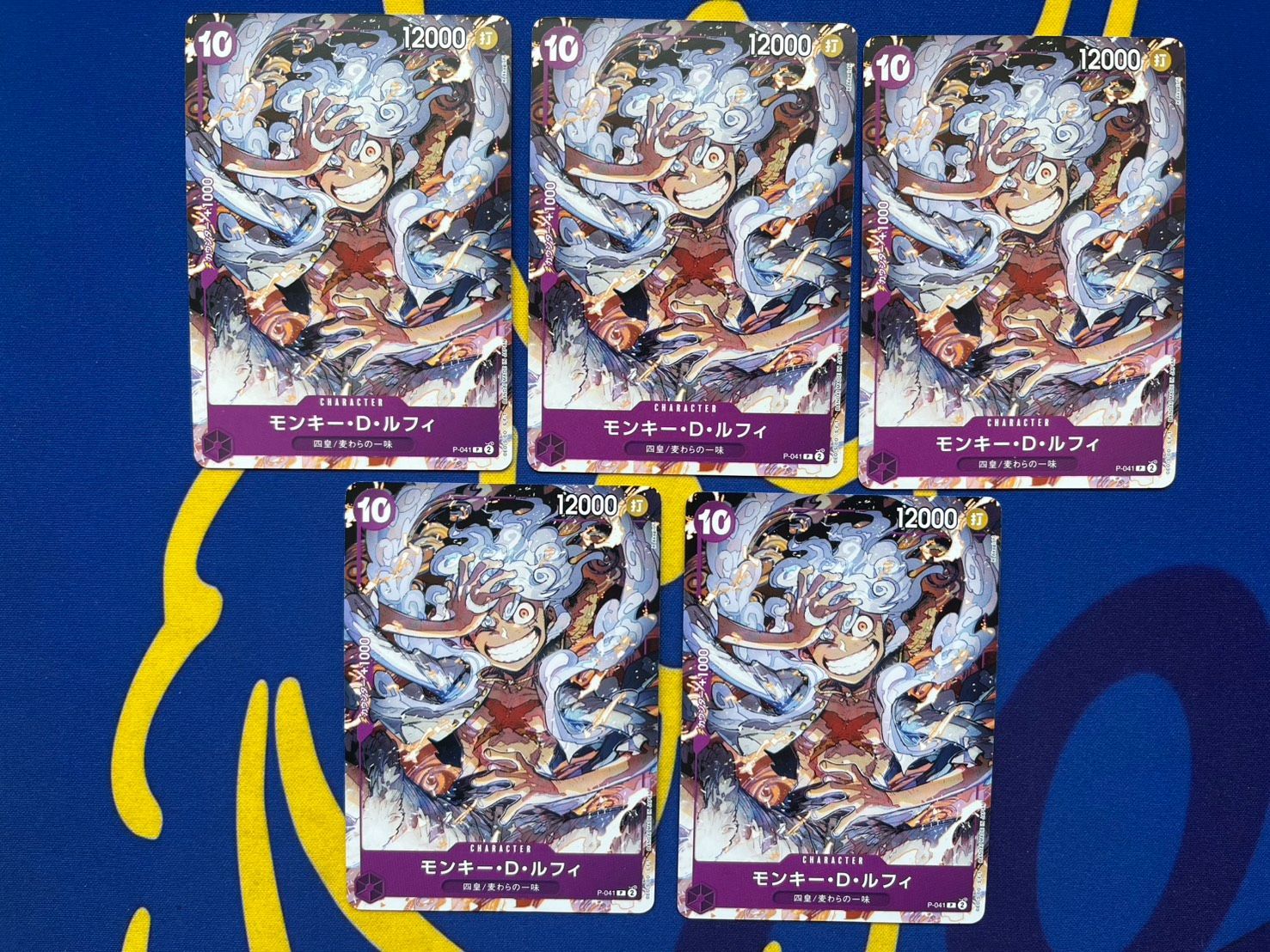 ワンピースカード モンキー・D・ルフィP-041 プロモギア5ニカ One