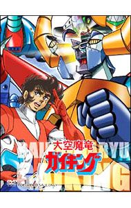 DVD／【特典CD・解説書付】大空魔竜ガイキング DVD-BOX