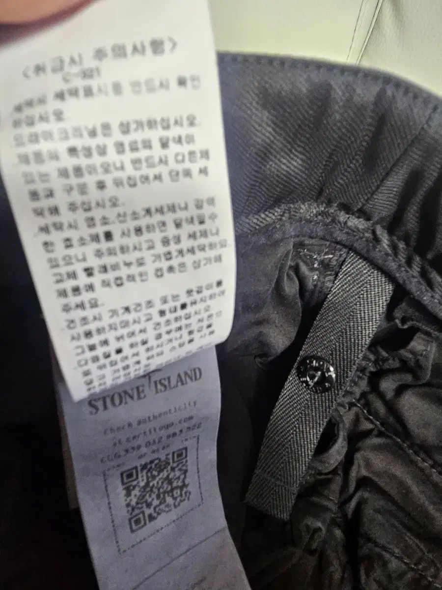 STONE ISLAND ストーンアイランド メンズ カーゴ パンツ 正規品 (1回着用)