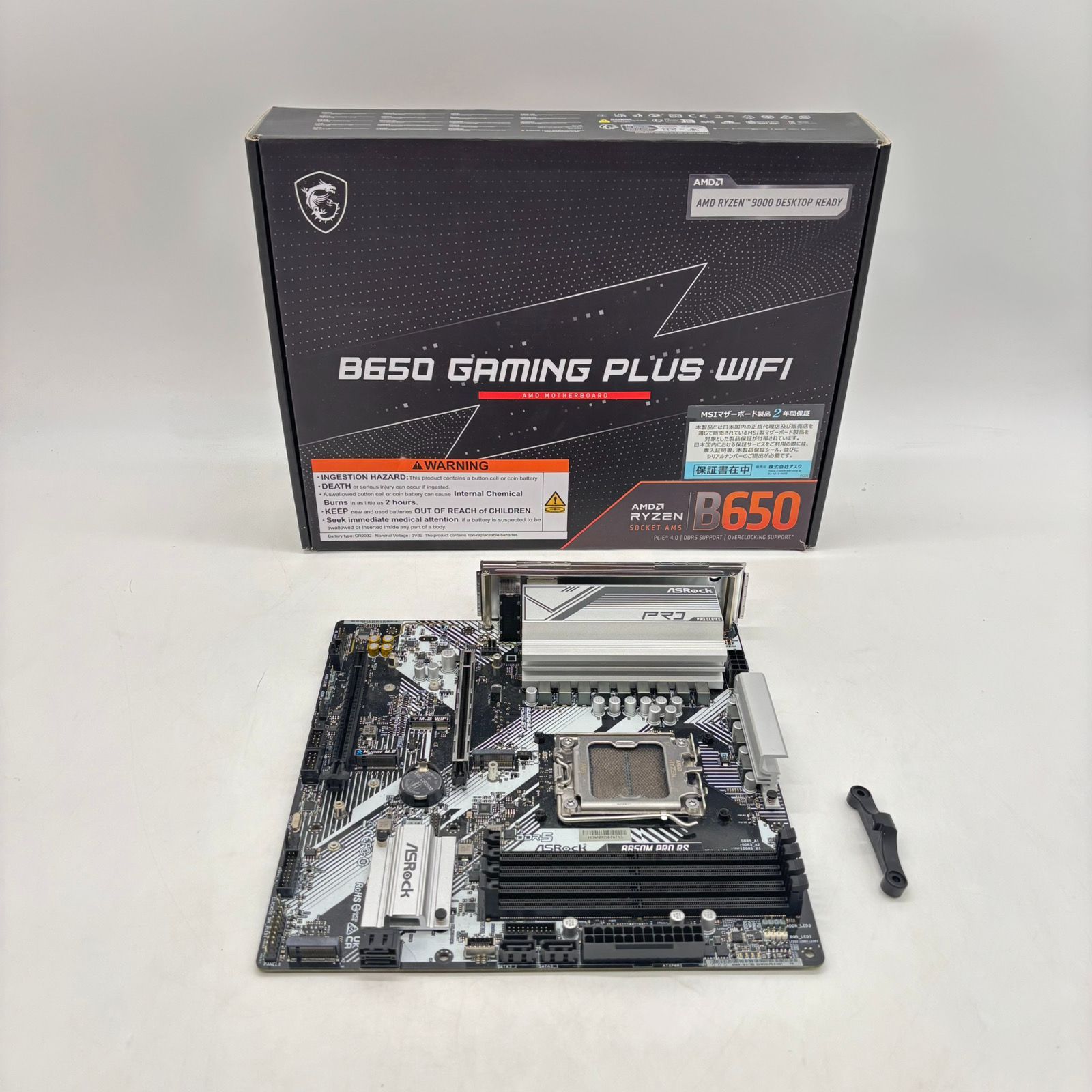 ASRock B650M Pro RS Ryzen 7000 マザーボード【動作未確認】 - メルカリ