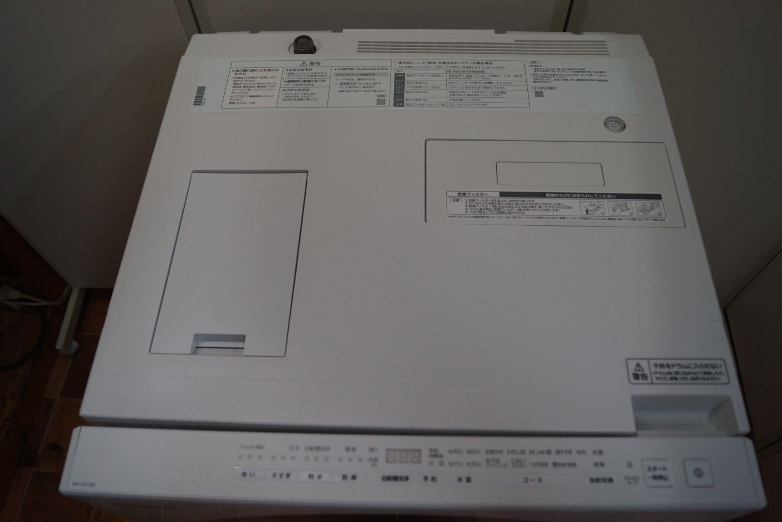 中古】パナソニック Panasonic ななめドラム洗濯乾燥機 NA-VG730L 2019