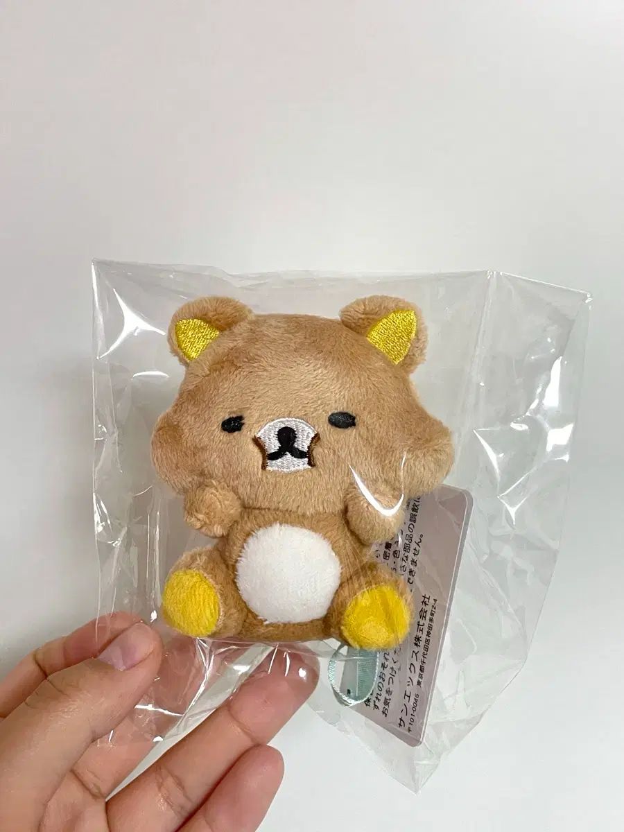 リラックマ 満腹(まんぷく) てのり ぬいぐるみ 万福(まんぷく) マスコット
