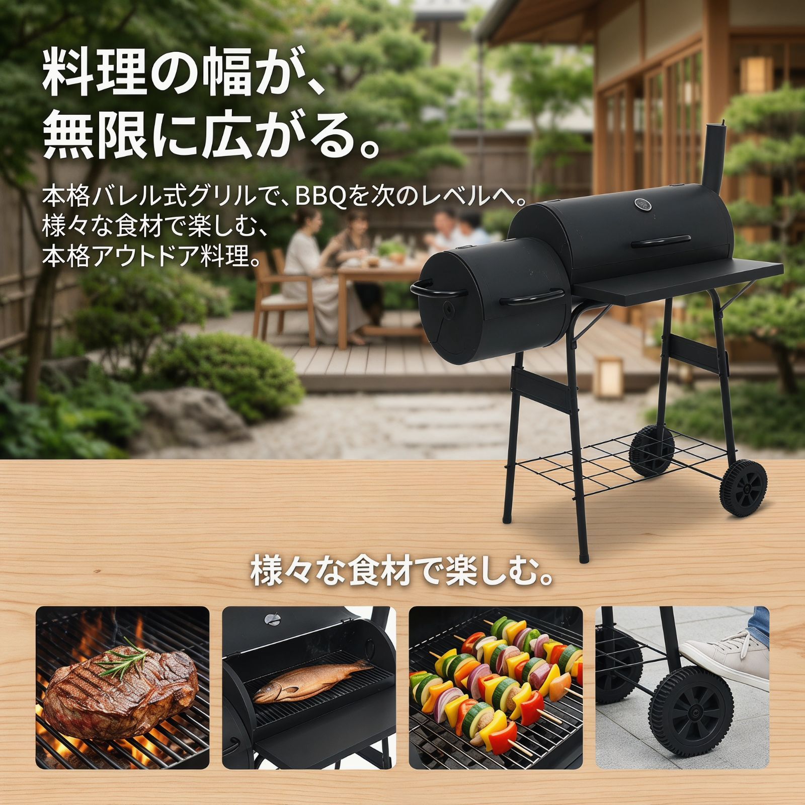 数量限定SALE☆予約販売】BBQグリル バーベキューコンロ 2か所同時調理