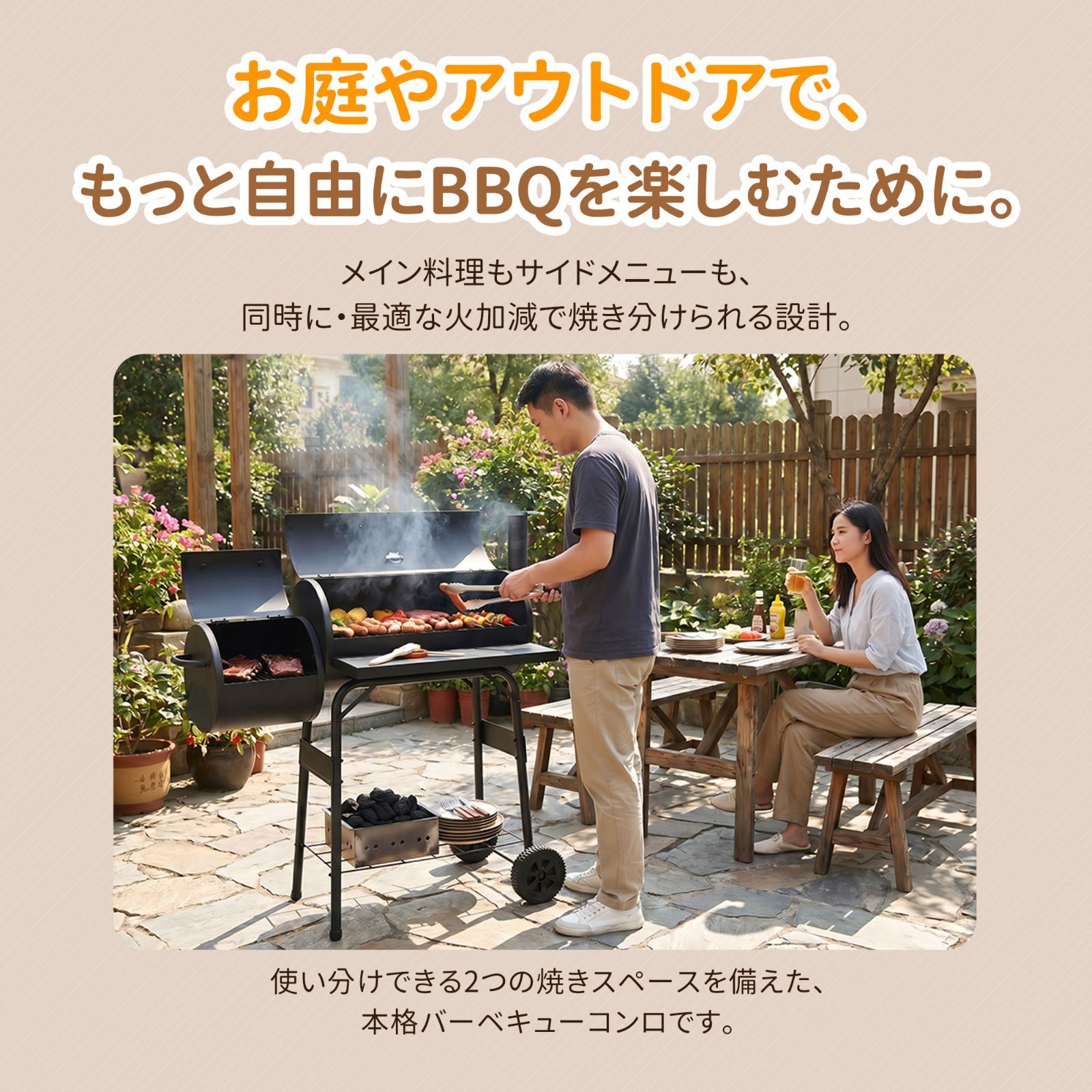数量限定SALE☆予約販売】BBQグリル バーベキューコンロ 2か所同時調理 