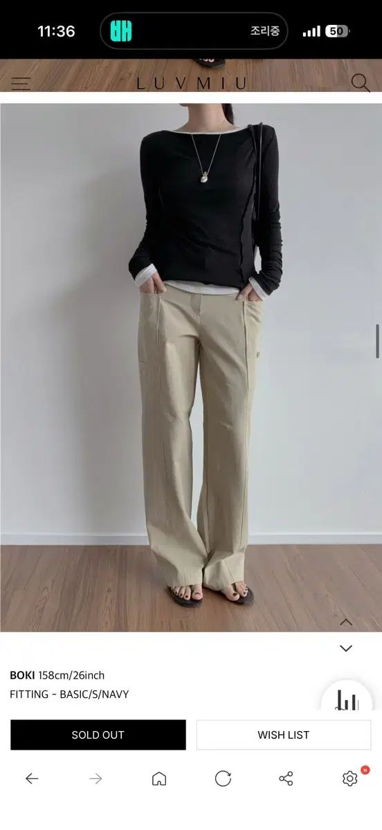 luvmiu The Poet パンツ ベージュ M