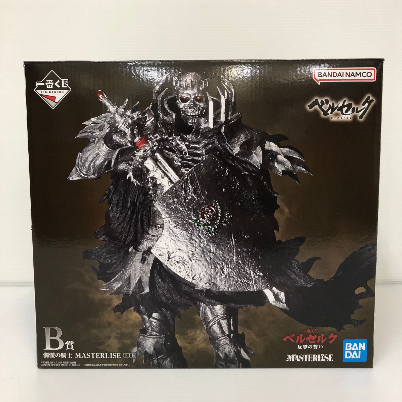 一番くじ ベルセルク 反撃の誓い B賞 髑髏の騎士 MASTERLISE [BANDAI