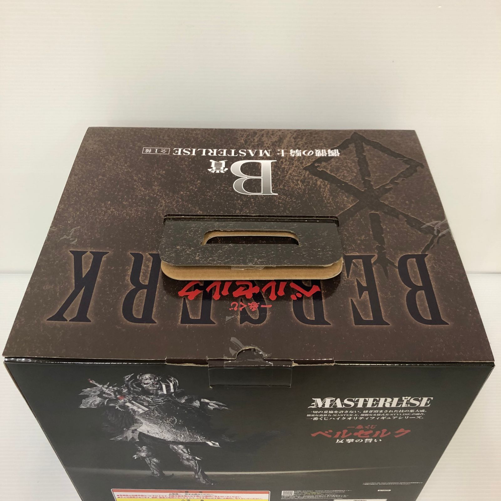 一番くじ ベルセルク 反撃の誓い B賞 髑髏の騎士 MASTERLISE [BANDAI