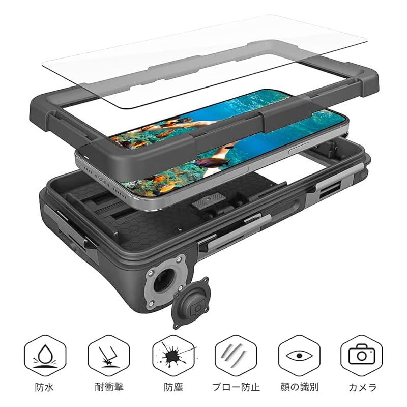 【新品】 iPhone 用水中撮影ケース IPX8防水レベルまで15mまで潜水可能 スマホ用防水ポーチ 夏フェス・お風呂・海水浴・温泉・お釣り用 ストラップ付き (ブラック) 0
