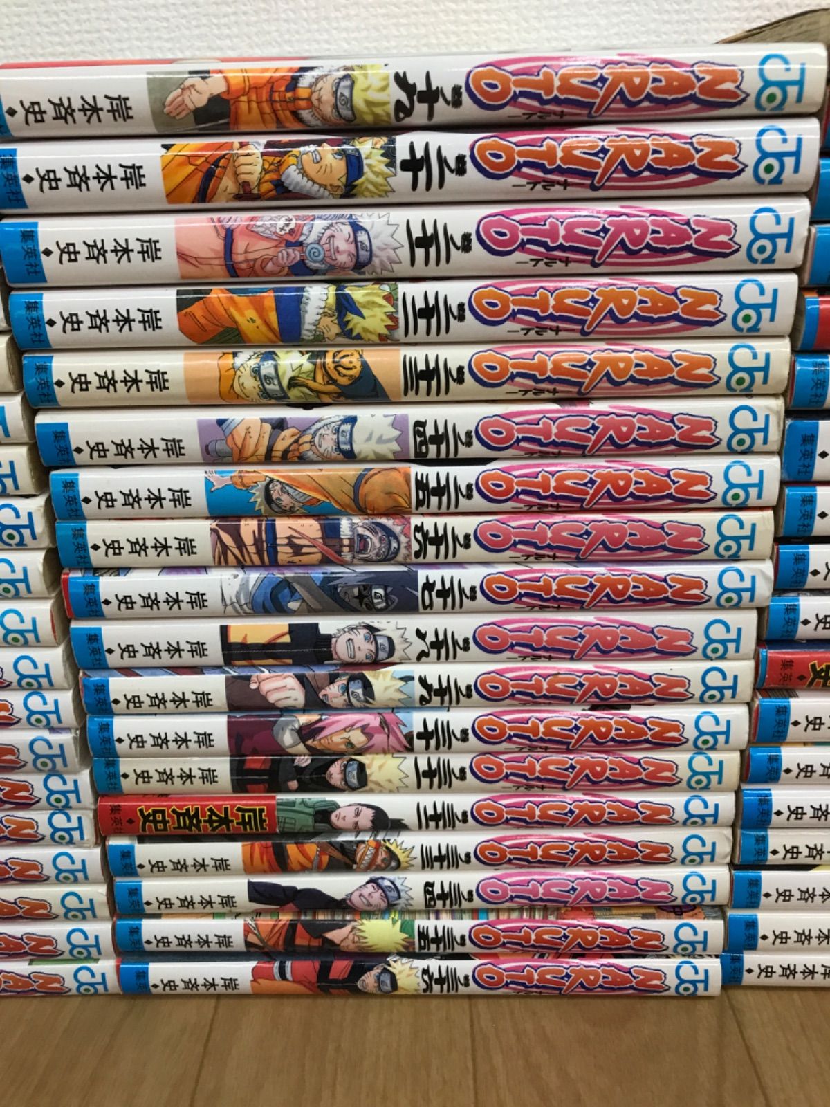 ☆NARUTO ナルト 1~72巻+外伝 コミック全巻セット 岸本斉史 《BV16H