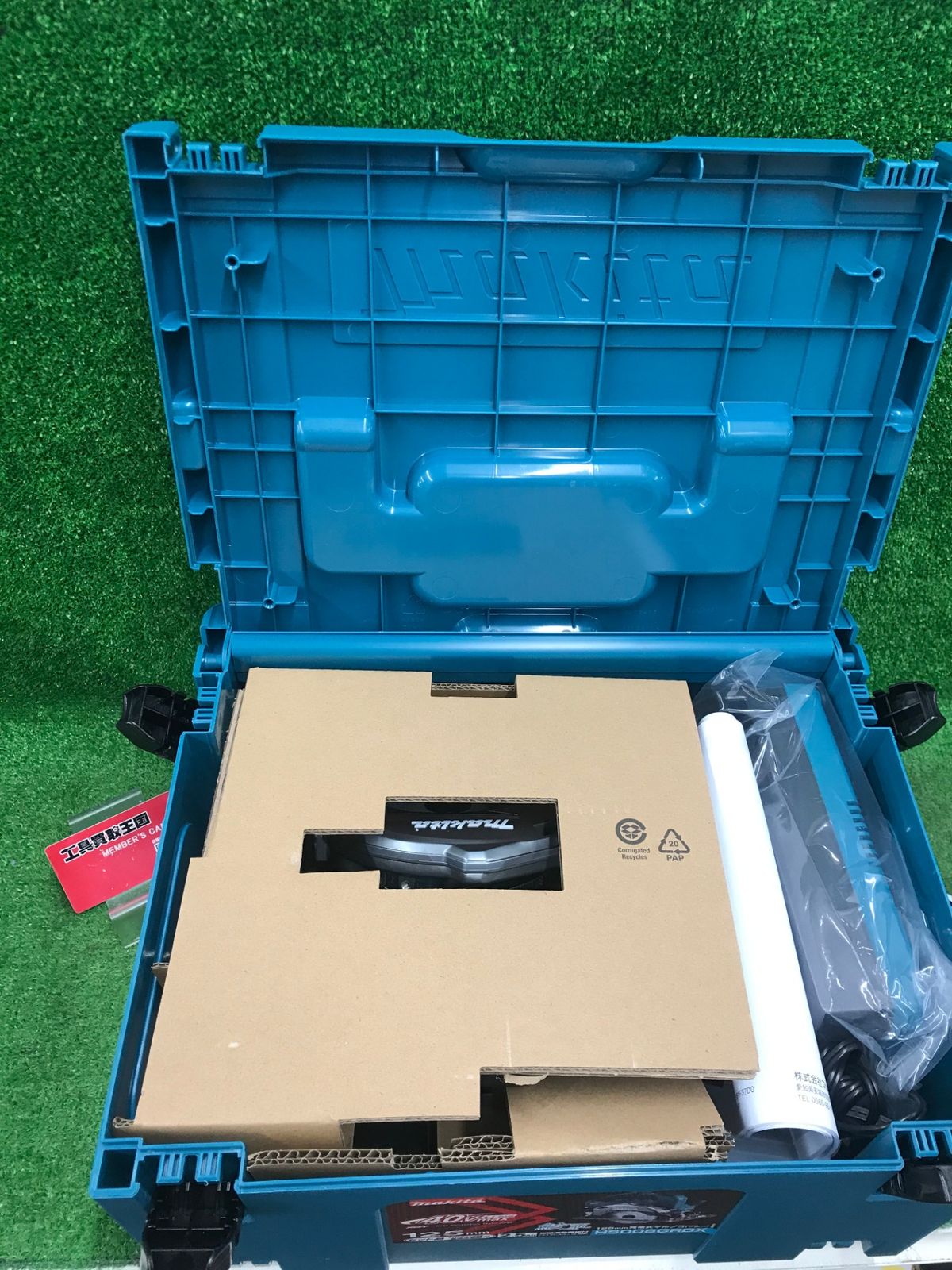 【未使用品】【0918】★ makita 125mm充電式マルノコ フルセット(バッテリ×2個、充電器、ケース付) HS008GRDX　IT276AOVFMY8