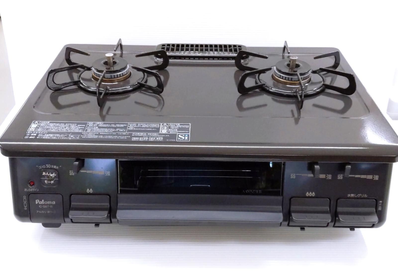 【中古品】パロマ ガスコンロ LPガス 水無し片面グリル 2022年製 IC-S87-1R〇YR-54925〇