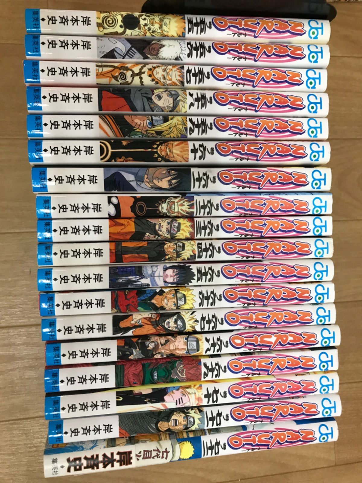 ☆NARUTO ナルト 1~72巻+外伝 コミック全巻セット 岸本斉史 《BV16H
