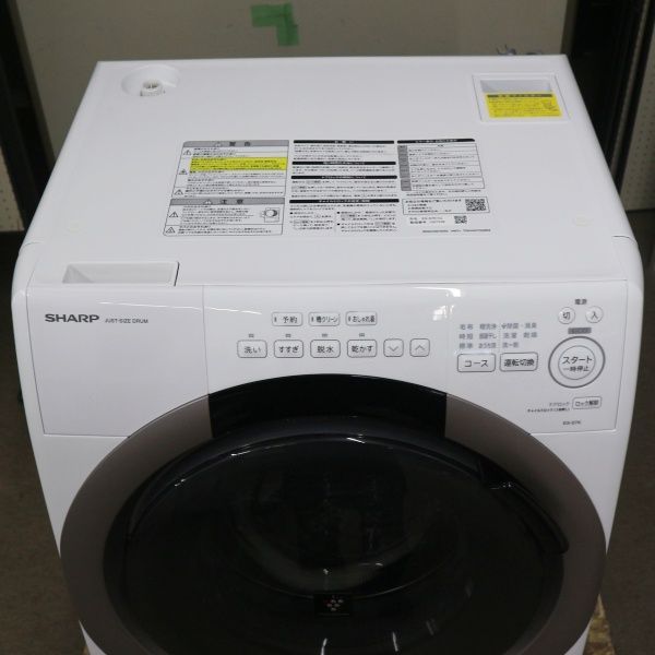 中古動作品 SHARP/シャープ ドラム式洗濯機 2025年製 ES-S7K-CL 洗濯