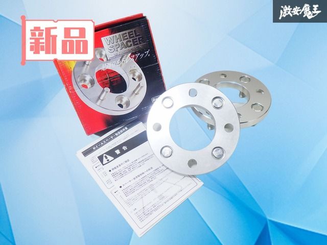 【新品】汎用品 ワイドトレッドスペーサー ワイトレ P.C.D 114.3 4H 4穴 P1.25 厚み15mm KYO-EI 協永産業 SP15-4-125 カスタム等にどうぞ！