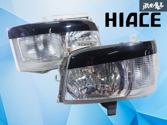 アイライン付！】ハイエース 1型 2型 前期 200系 HIACE トヨタ純正