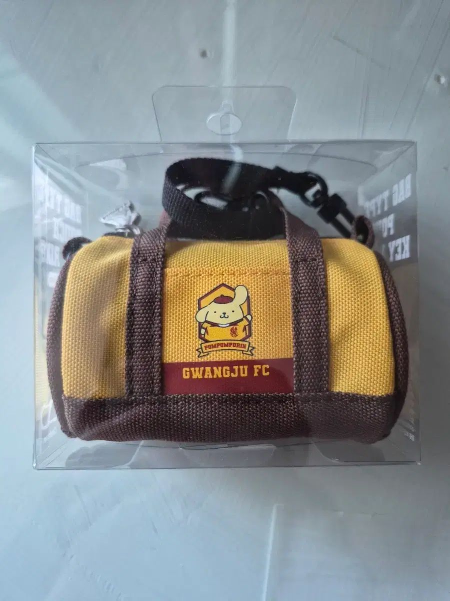 ポムポムプリン 光州FC ダブルバッグ キーホルダー