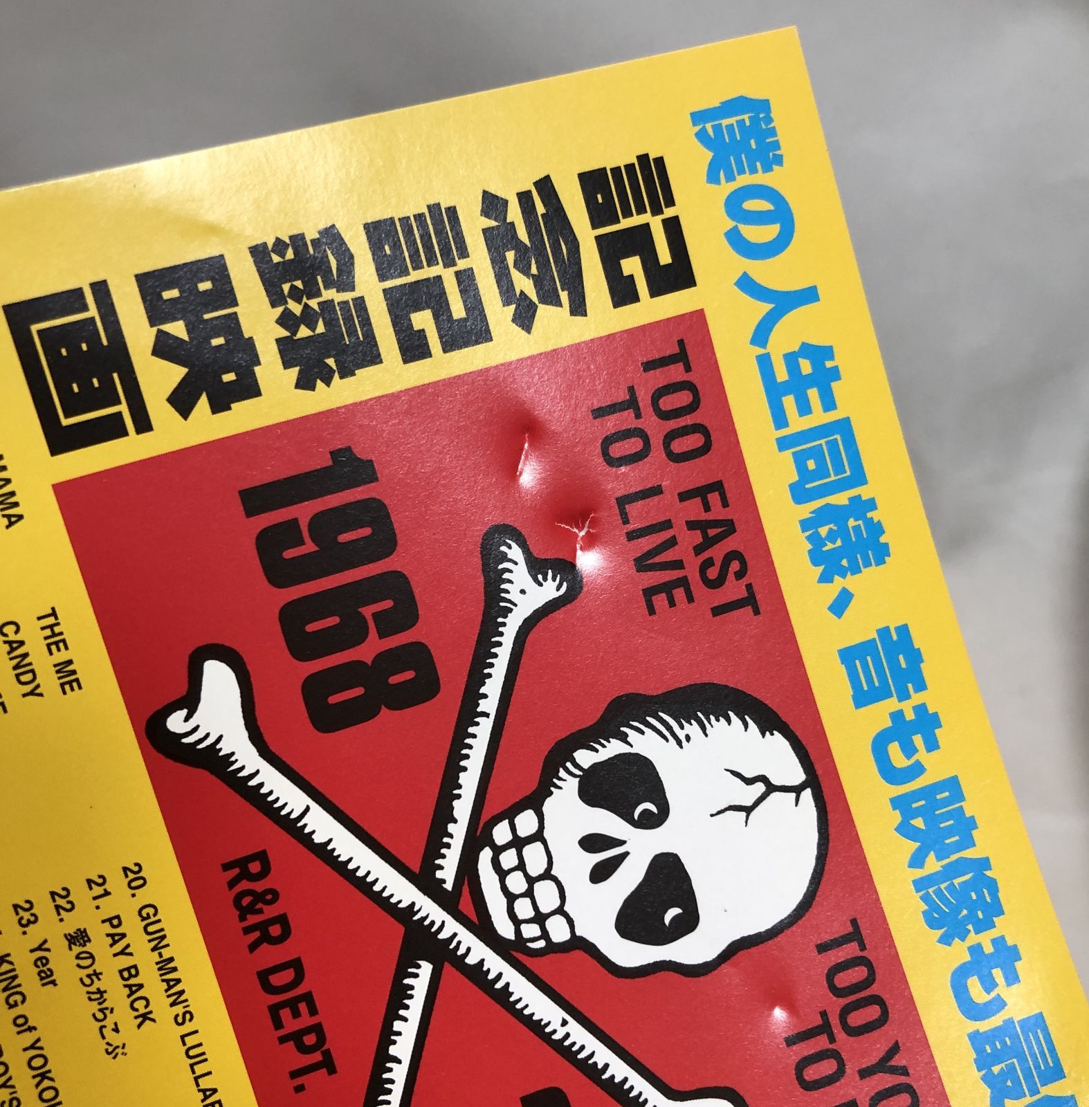 DVD ロックンロールロケット2 CREAM SODA創立35周年記念記録映画 希少◇ROCK'N' ROLL ROCKET 2 CREAM SODA クリームソーダ 35周年記念