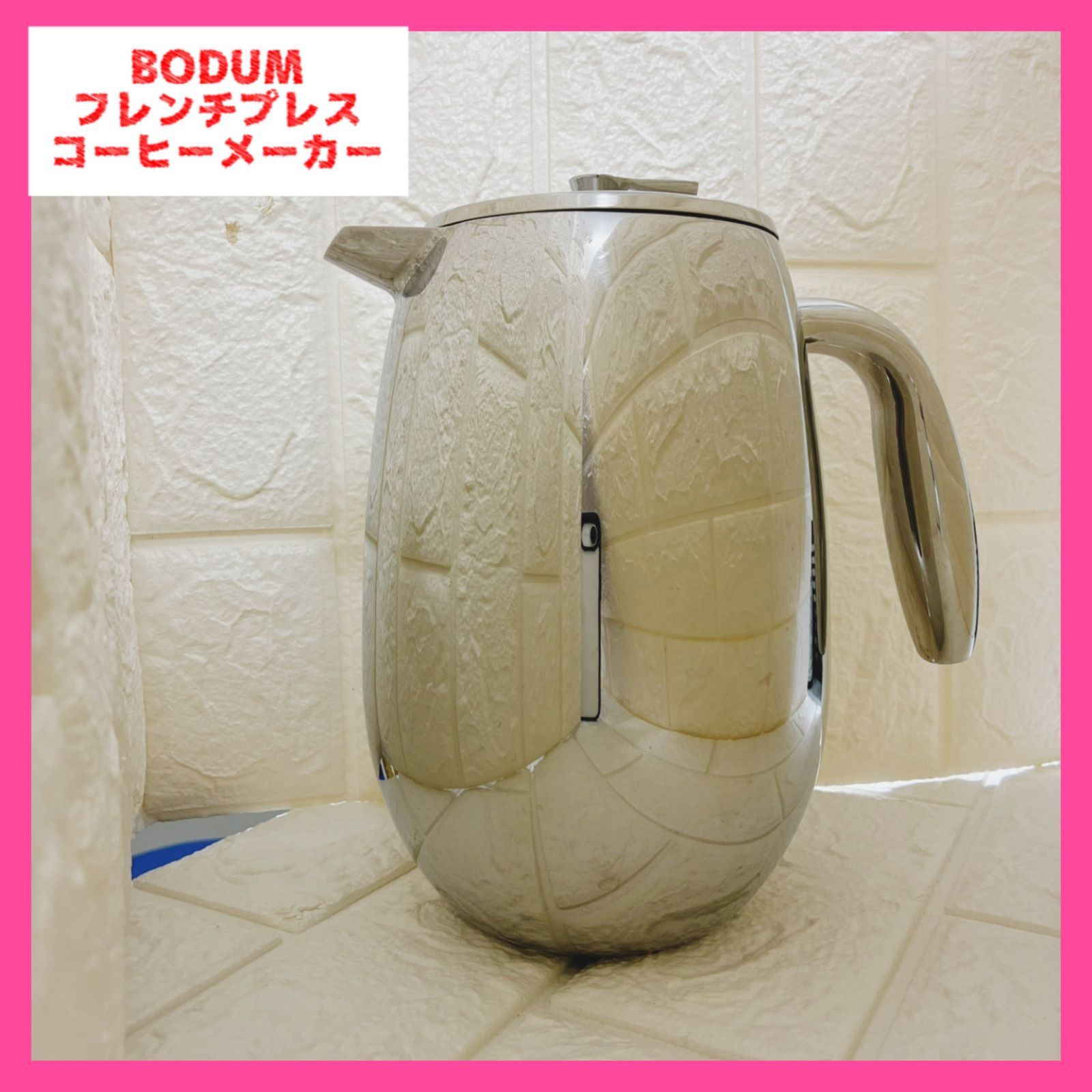 新品未使用 ボダム bodum フレンチプレス コロンビア 1L 【公式通販】