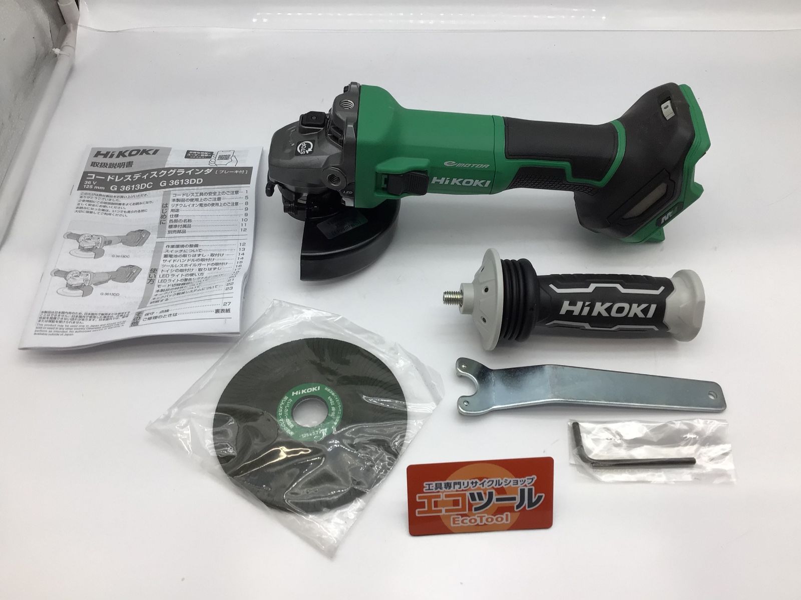 【未使用】HiKOKI/ハイコーキ G3613DC(NN) ☆ マルチボルト36V125mmコードレスディスクグラインダ(ブレーキ付)スライドスイッチ【本体のみ】 [IT_T8SQG][知立][M04]