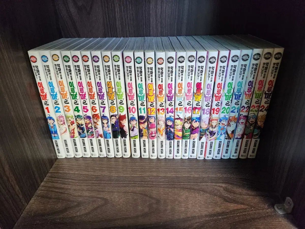 漫画 悪魔 入門しました イルマ君 悪入門 1 44 巻