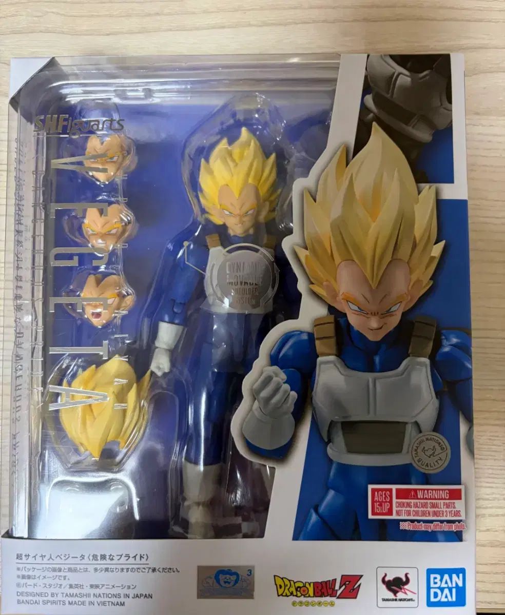 SHF ドラゴンボール 超サイヤ人 ベジータ 危険なプライド