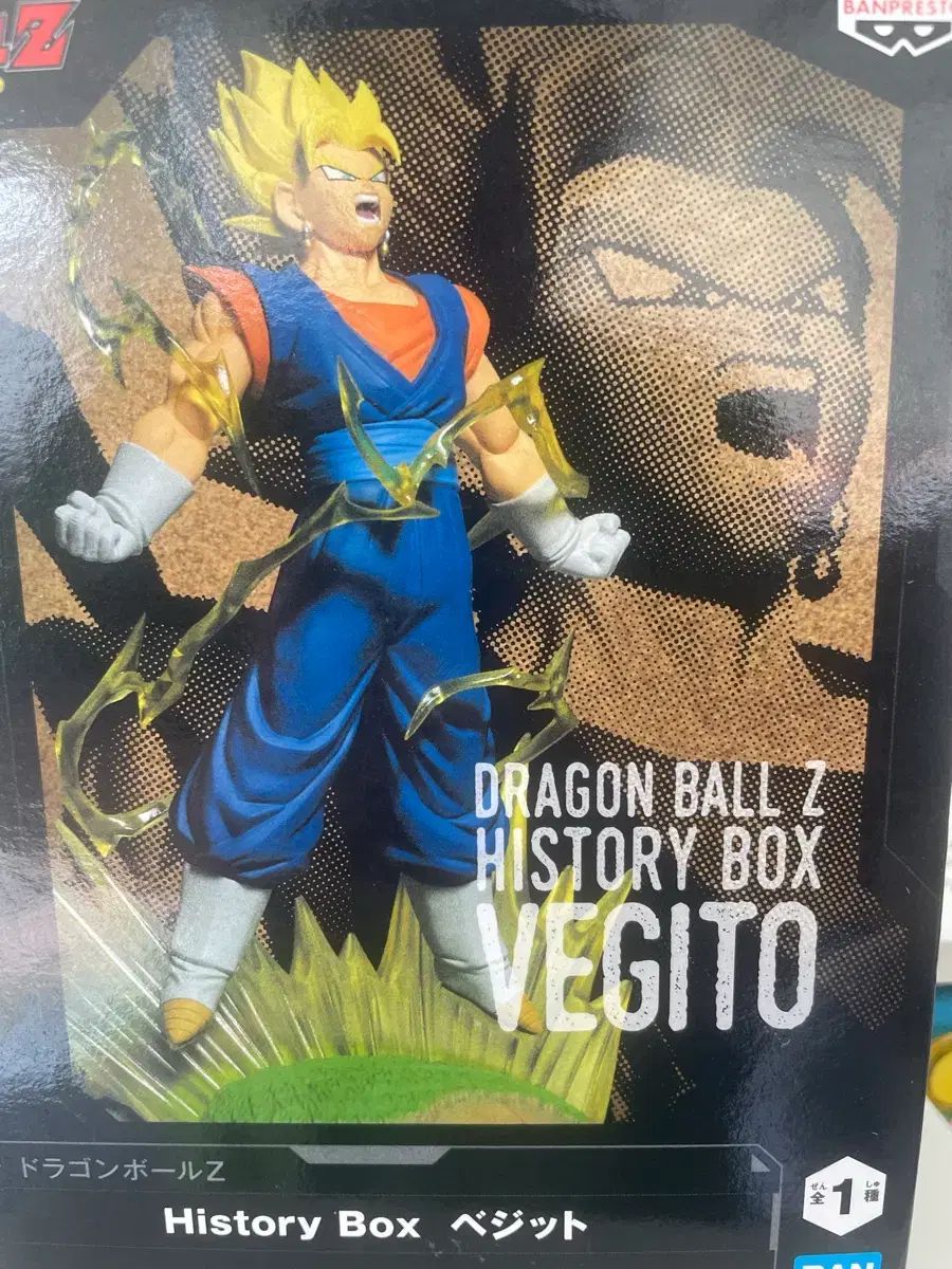 【新品未開封】ドラゴンボール フィギュア history Box 未開封 ドラゴンボールZ History Box ベジト フィギュア - メルカリ