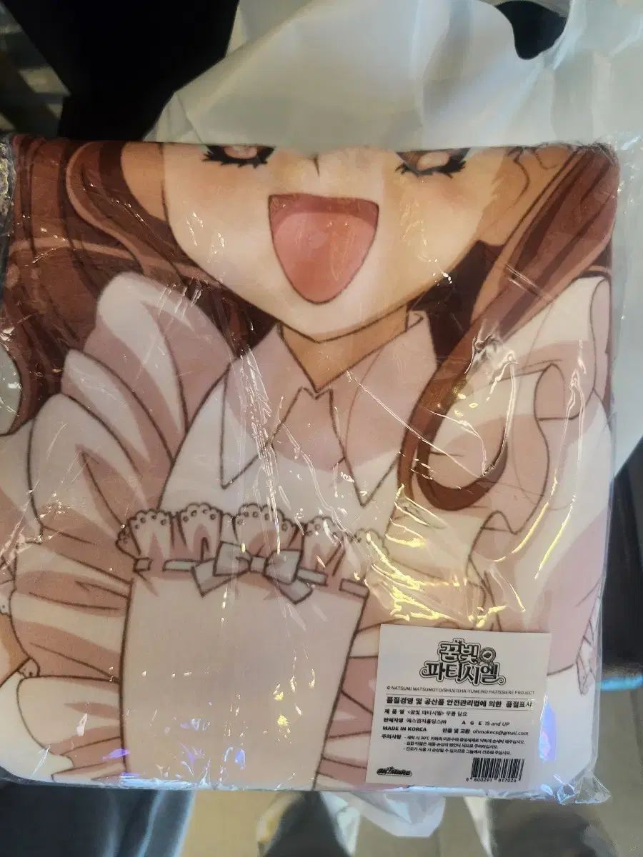 未開封) 夢色パティシエール ブランケット 出品