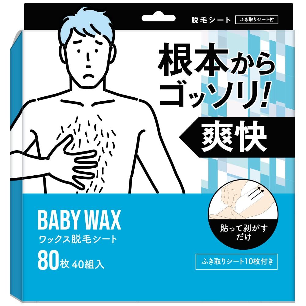 BABYWAX Wax Hair Removal Sheets, 80 Sheets, 40 Pairs, Unisex Hair Removal Wax, Brazilian Wax, Facial Hair Removal Tape, Eyebrow Wax, Eyebrow Hair Removal, and Women's Brand: BABY WAX