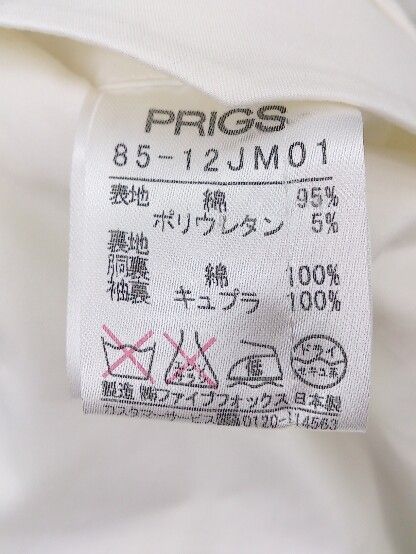 ◇ PRIGS プリッグス シングル 2B 長袖 テーラード ジャケット 44 グレー # 【1002797502902】 ◇ PRIGS プリッグス シングル 2B 長袖 テーラード ジャケット 44 グレー # 【1002797502902】