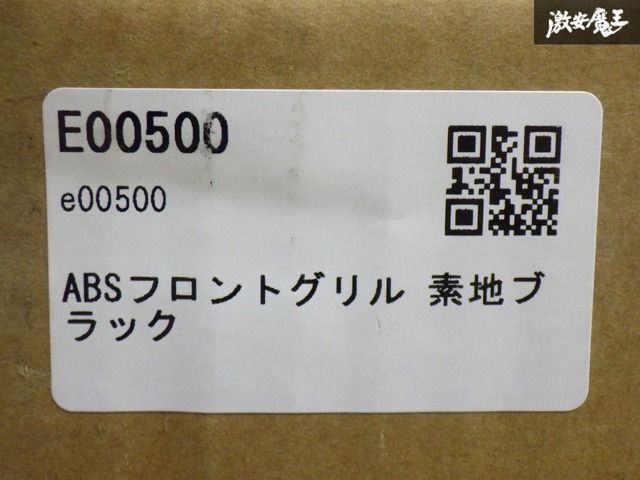 【新品】 ジムニー ジムニーシエラ ジムニーノマド JB64W JB74W JC74W フロントグリル ラジエーターグリル 素地 E00500 ショウワガレージ 【新品】 ジムニー ジムニーシエラ ジムニーノマド JB64W JB74W JC74W フロントグリル ラジエーターグリル 素地 E00500 ショウワガレージ