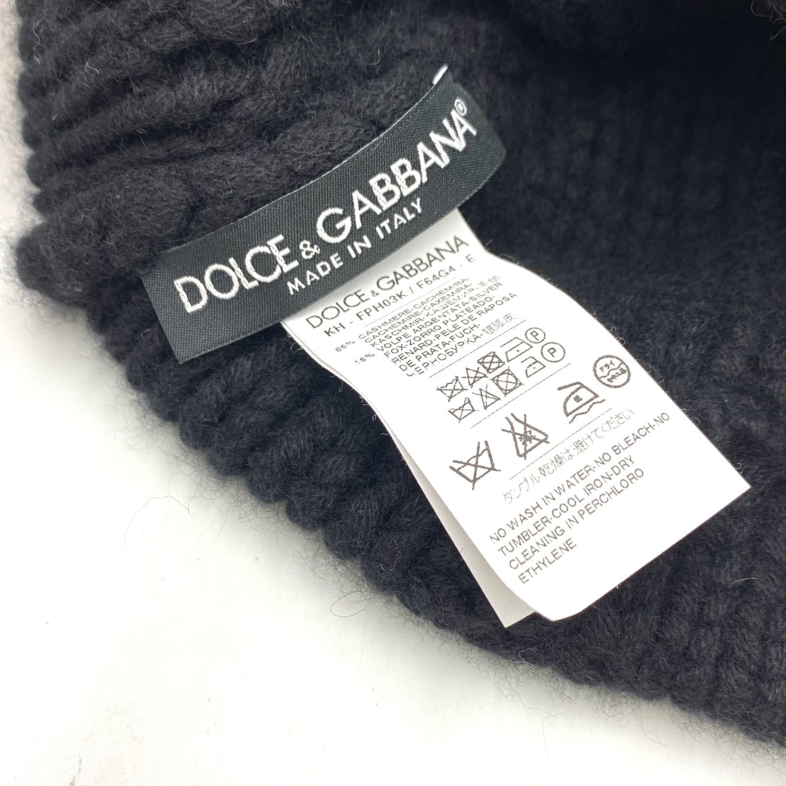 D&G DOLCE AND GABBANA ドルチェアンドガッパーナ ボンボン ニット帽