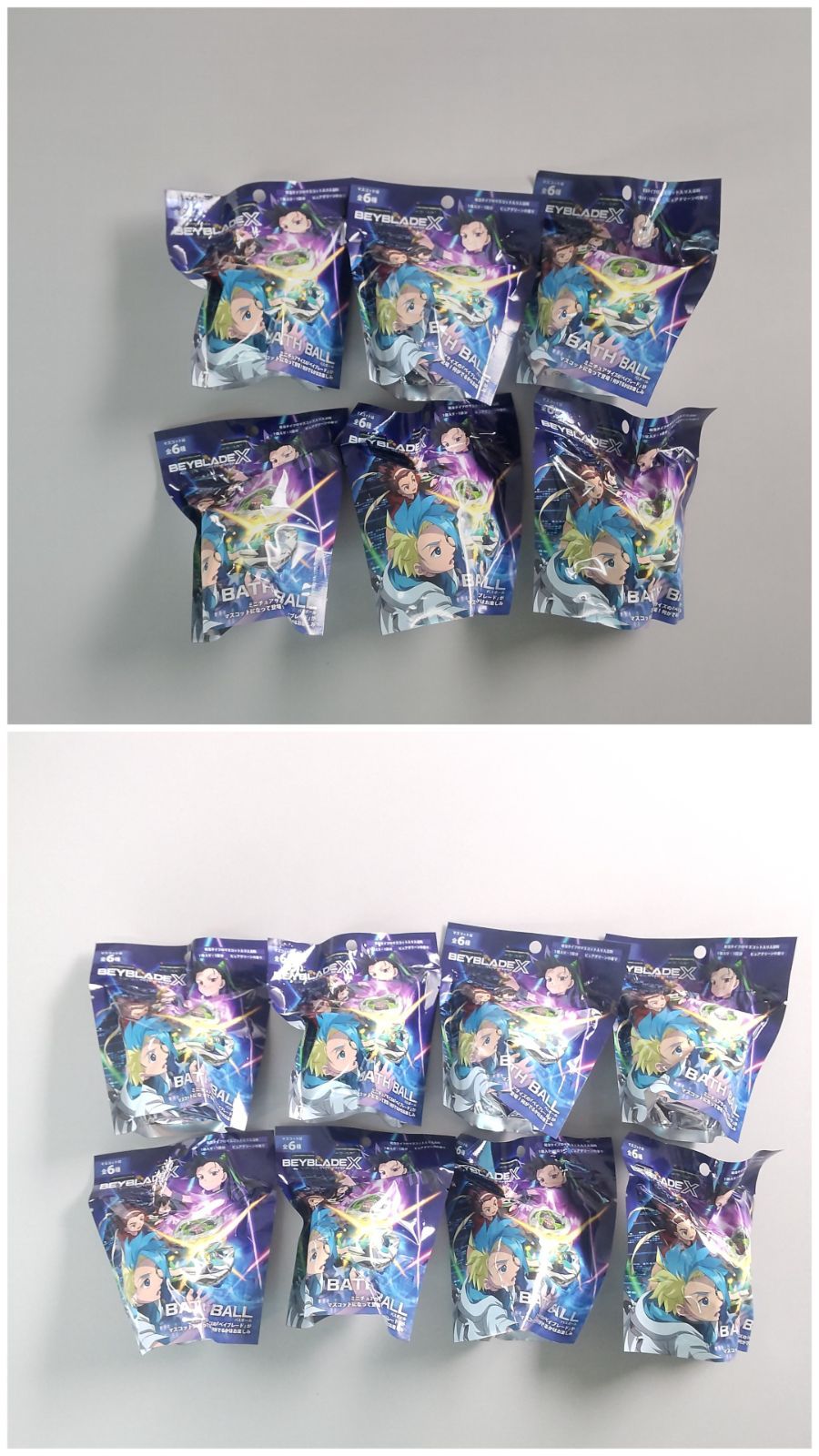 BEYBLADE X（ベイブレードエックス）　バスボール　14個セット