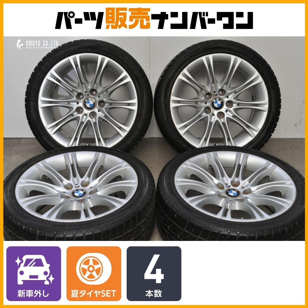 正規品】BMW E60 5シリーズ Mスポーツ 純正 18in 8J +20 PCD120 SAILUN 