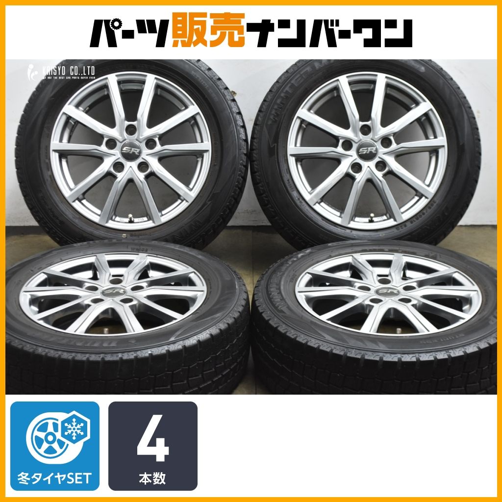 【交換用に】ストレンジャー 16in 6.5J +53 PCD114.3 ダンロップ ウィンターマックス WM02 205/60R16 ノア ヴォクシー ステップワゴン