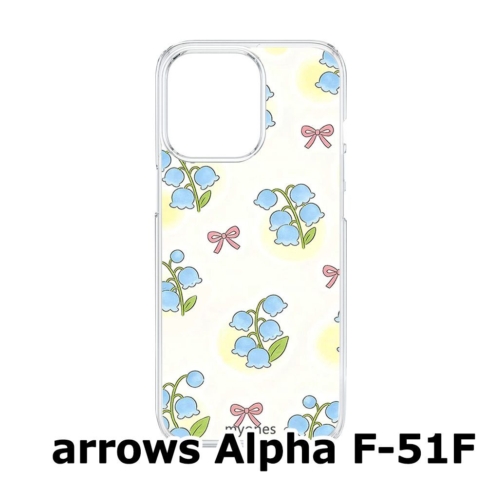新品未使用】arrows Alpha F-51F クリア ハードケース (すずらん