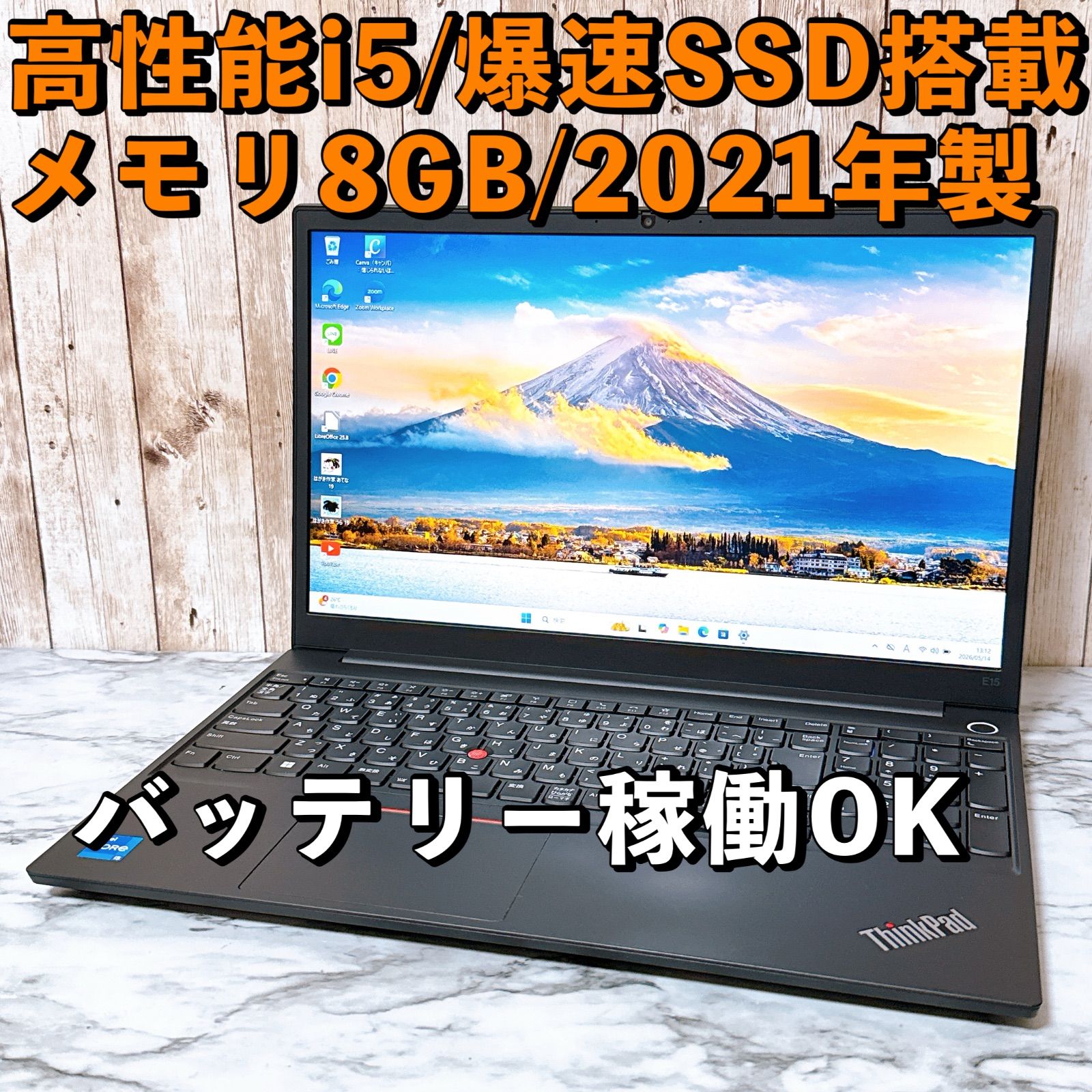 美品✨ノートパソコン/高年式！Windows11/カメラ付/NEC/Lavie 美品✨