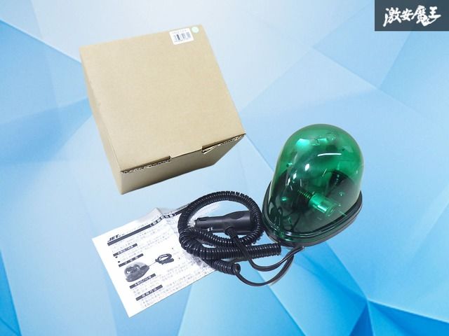 【新品】トラック 汎用品 ハロゲン回転灯 12V車用 マグネットタイプ グリーン JET INOUE ジェット・イノウエ アクセサリー部品 502723