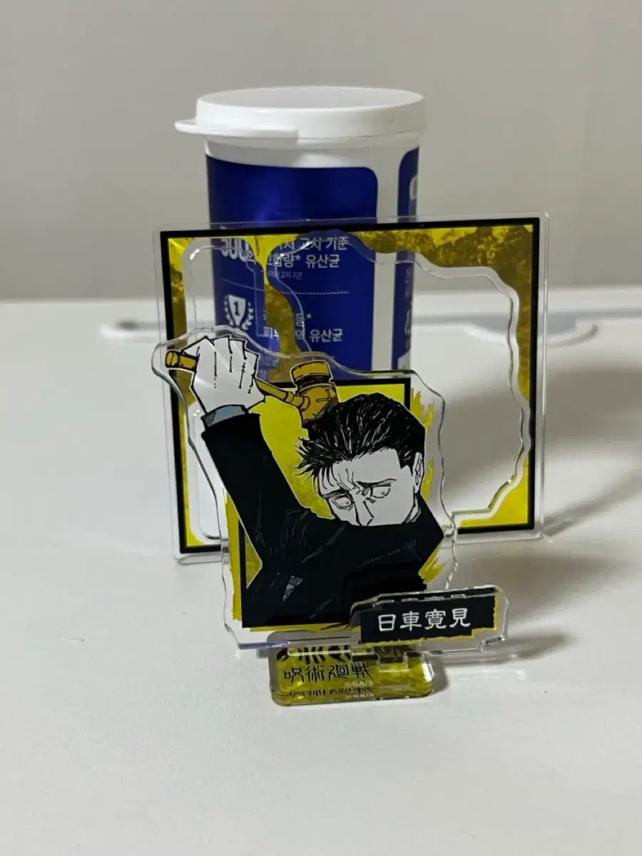 呪術廻戦 乙骨 憂太 フィギュア アクリル スタンド